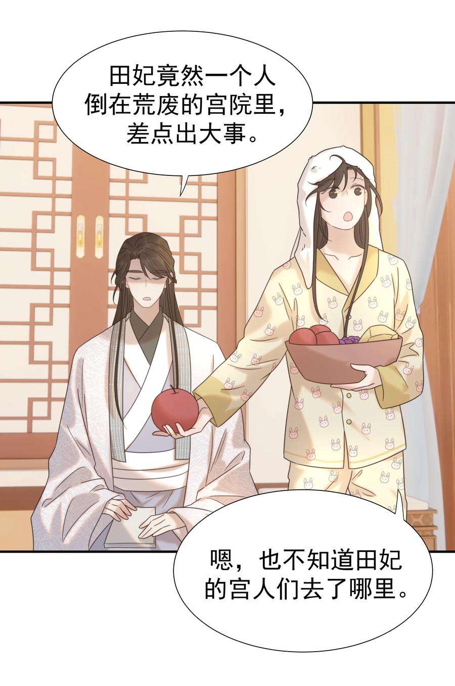 好像拿错了女主剧本046 这狗血的剧情！