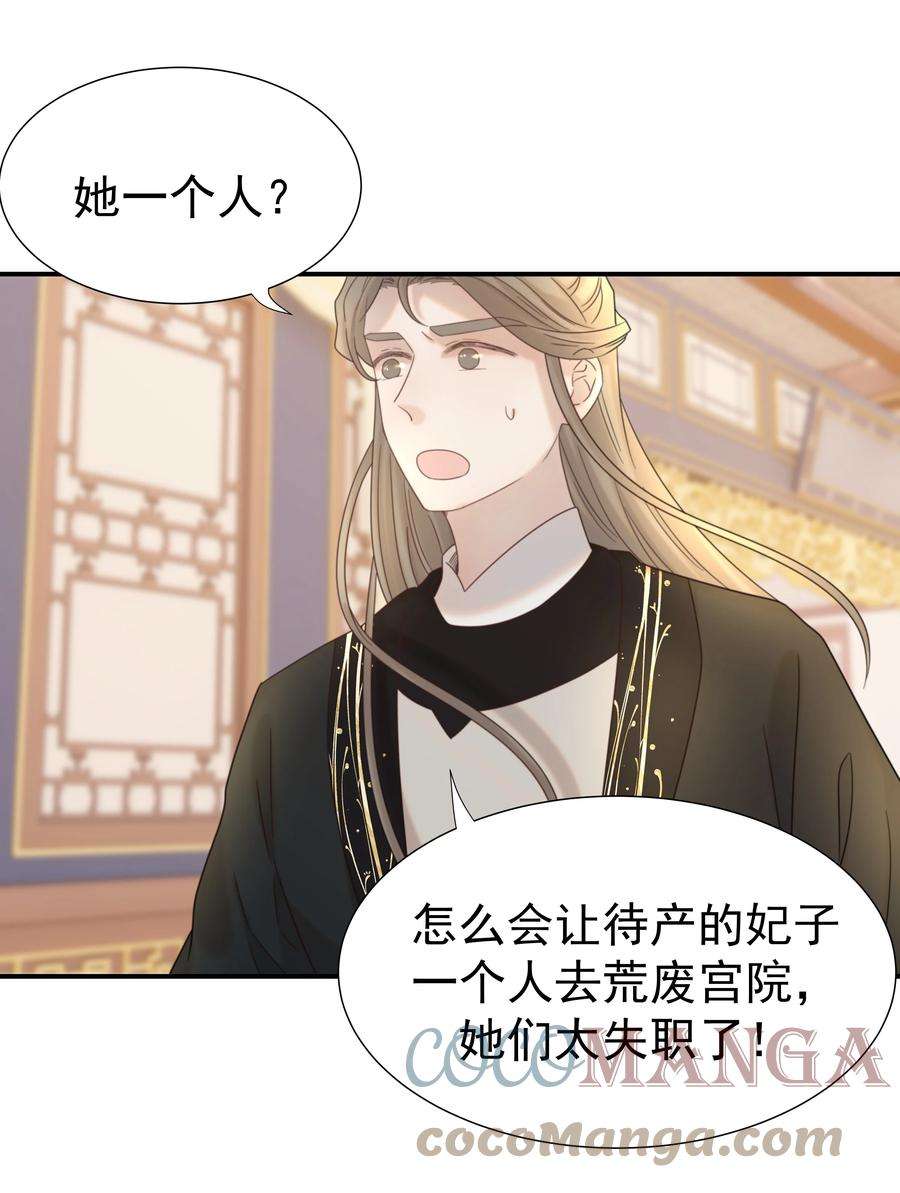 好像拿错了女主剧本046 这狗血的剧情！
