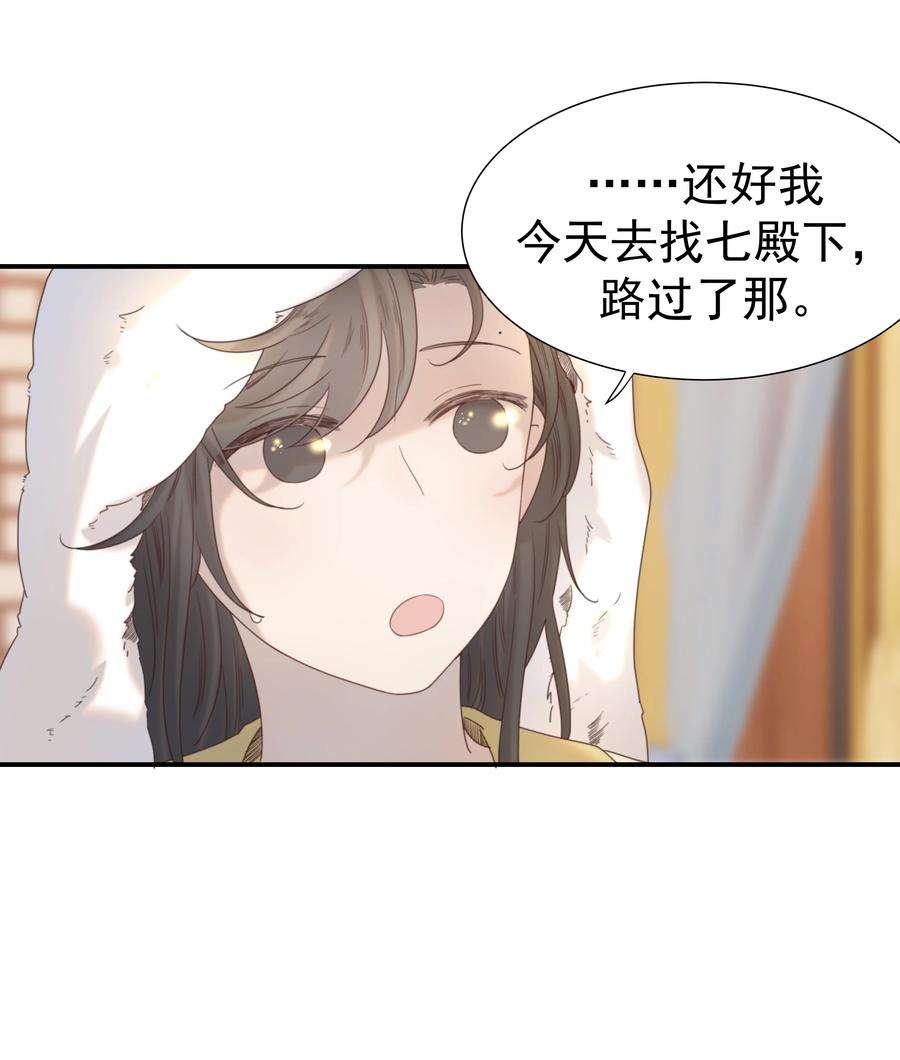 好像拿错了女主剧本046 这狗血的剧情！