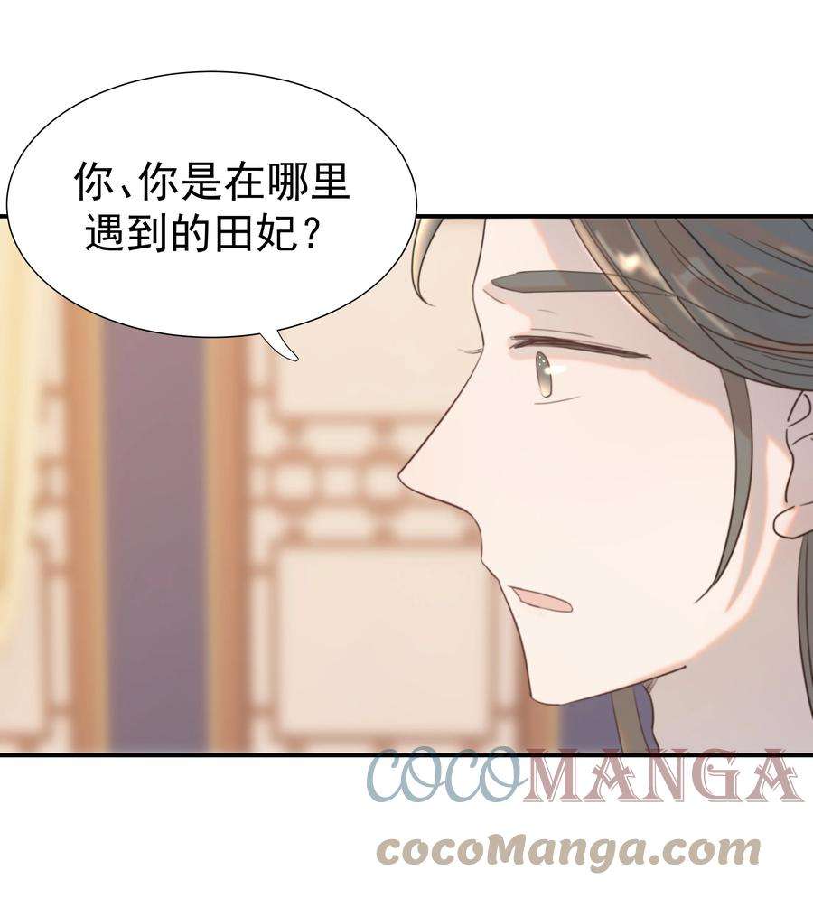 好像拿错了女主剧本046 这狗血的剧情！