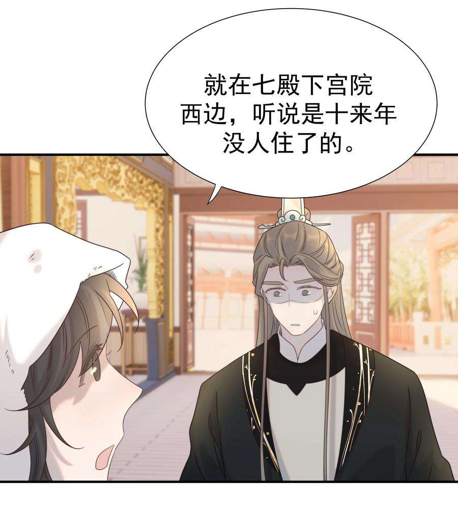 好像拿错了女主剧本046 这狗血的剧情！