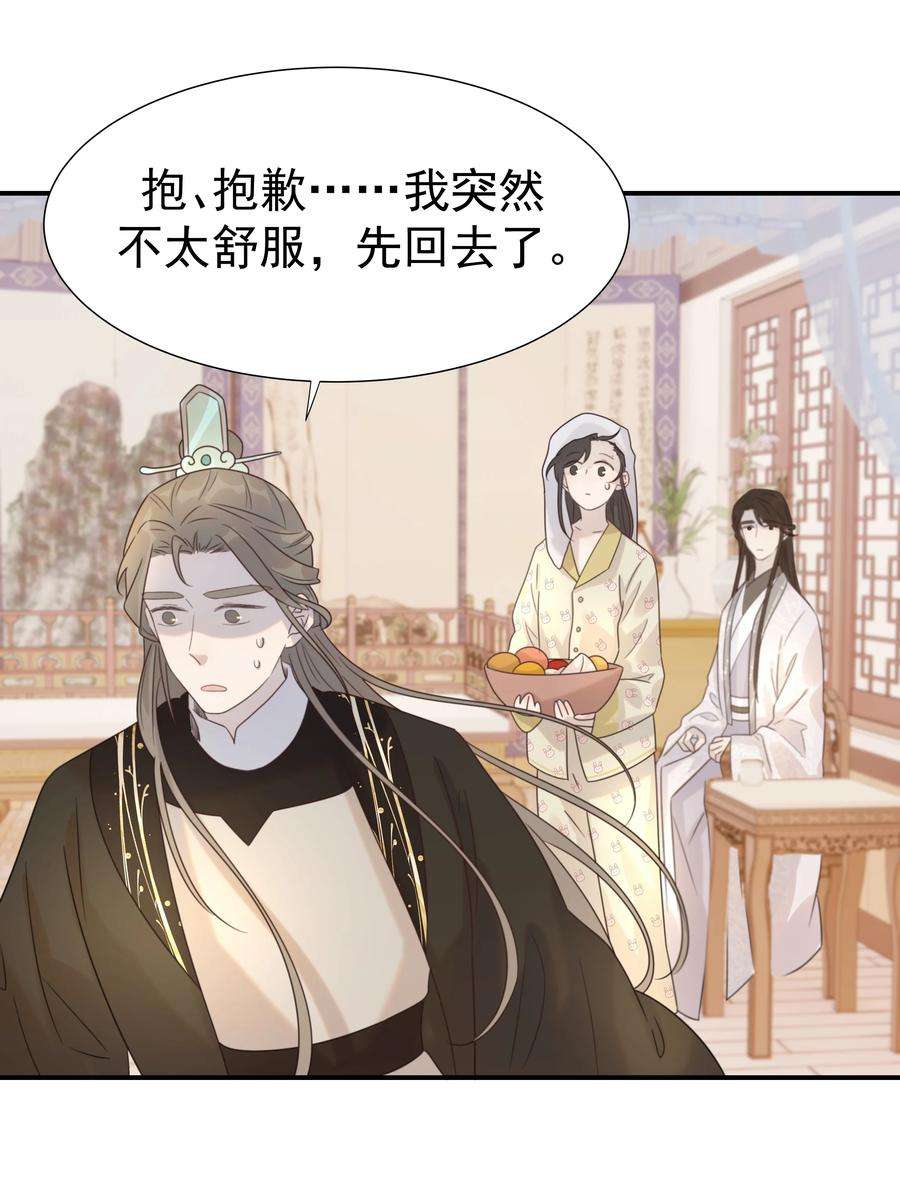 好像拿错了女主剧本046 这狗血的剧情！