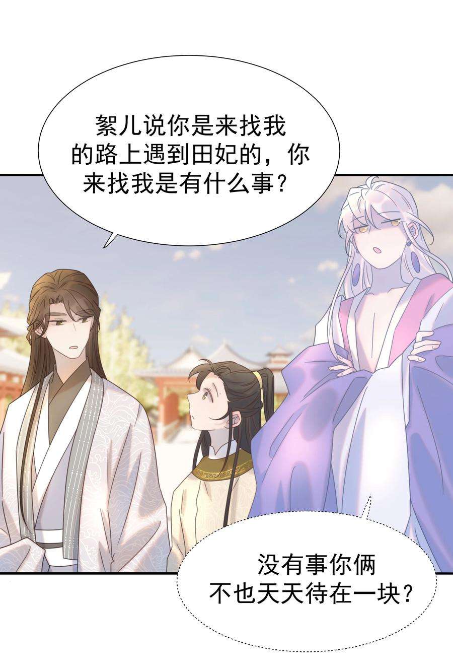 好像拿错了女主剧本046 这狗血的剧情！