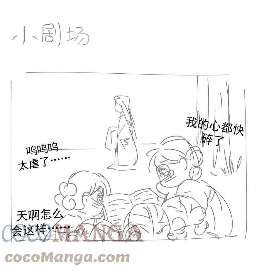 好像拿错了女主剧本046 这狗血的剧情！