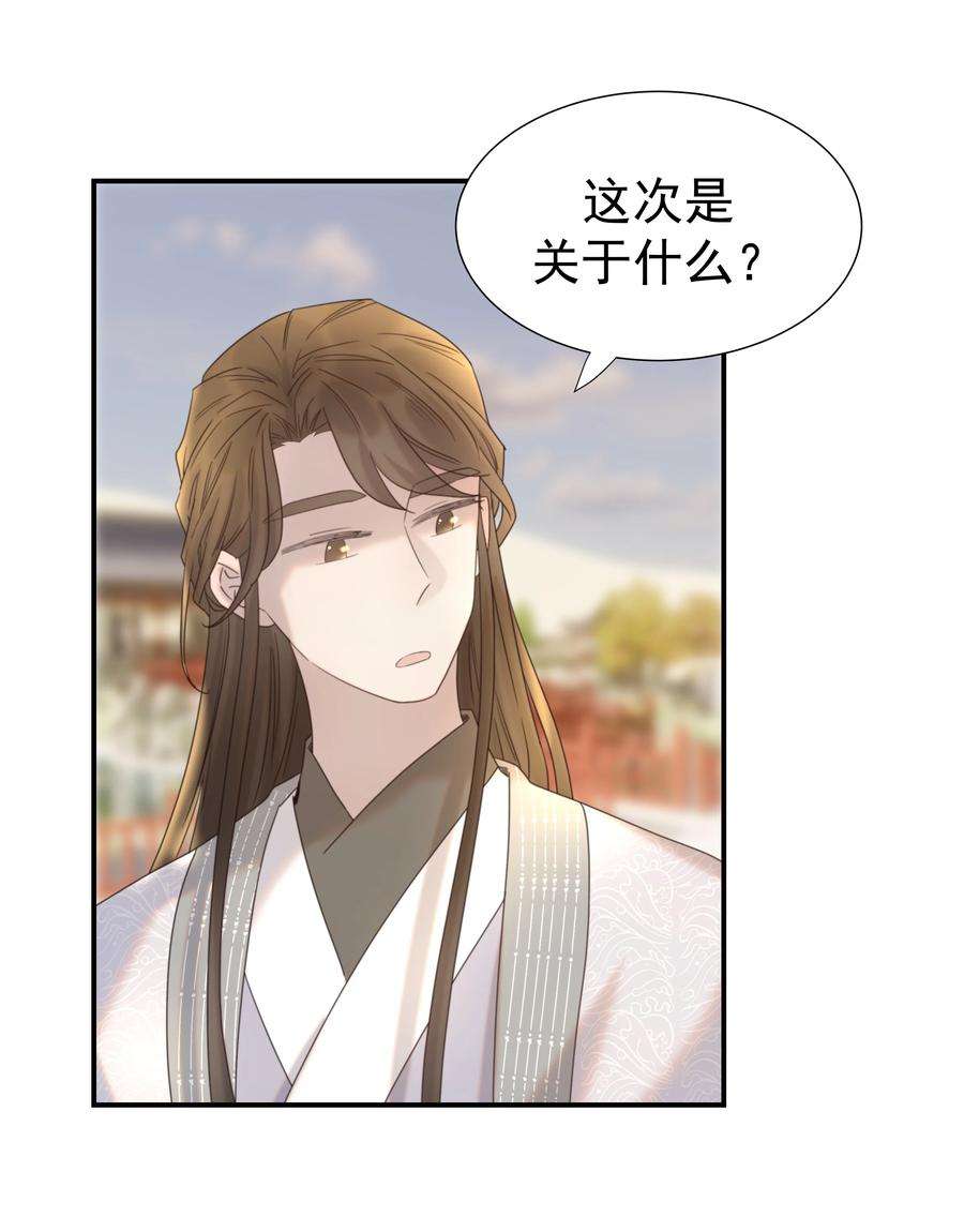 好像拿错了女主剧本046 这狗血的剧情！