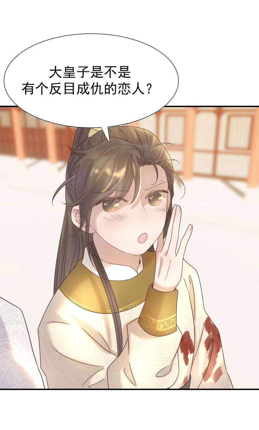 好像拿错了女主剧本046 这狗血的剧情！