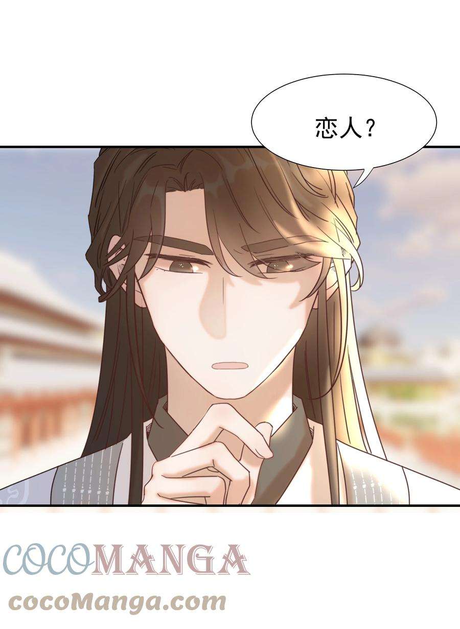 好像拿错了女主剧本046 这狗血的剧情！