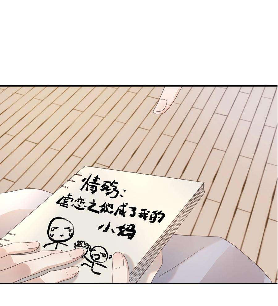 好像拿错了女主剧本047 穿越之佛系皇子攻略手册