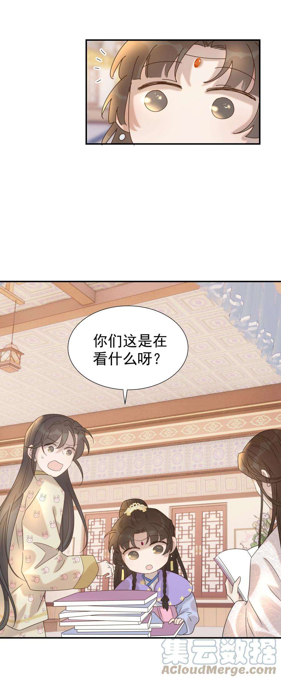 好像拿错了女主剧本047 穿越之佛系皇子攻略手册
