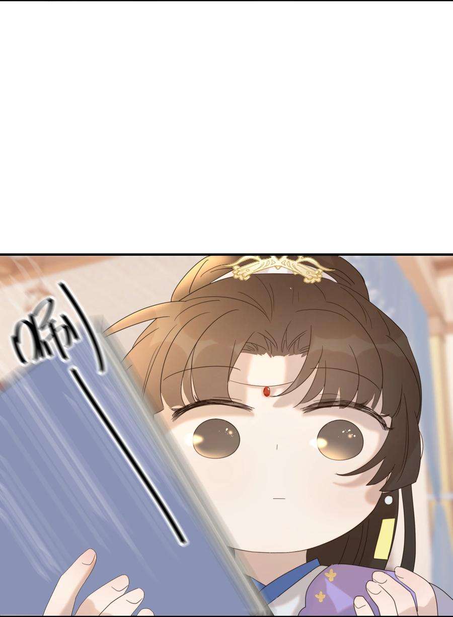 好像拿错了女主剧本047 穿越之佛系皇子攻略手册