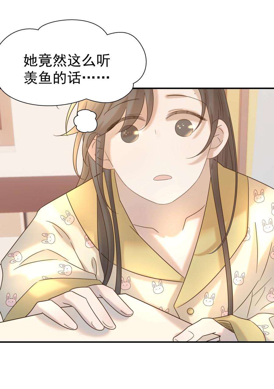 好像拿错了女主剧本047 穿越之佛系皇子攻略手册