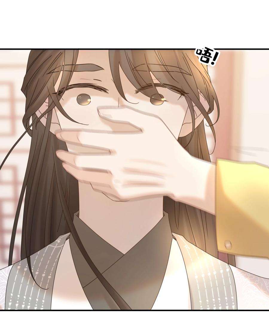 好像拿错了女主剧本047 穿越之佛系皇子攻略手册