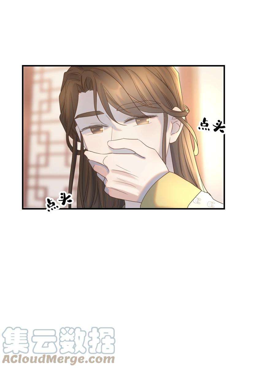 好像拿错了女主剧本047 穿越之佛系皇子攻略手册