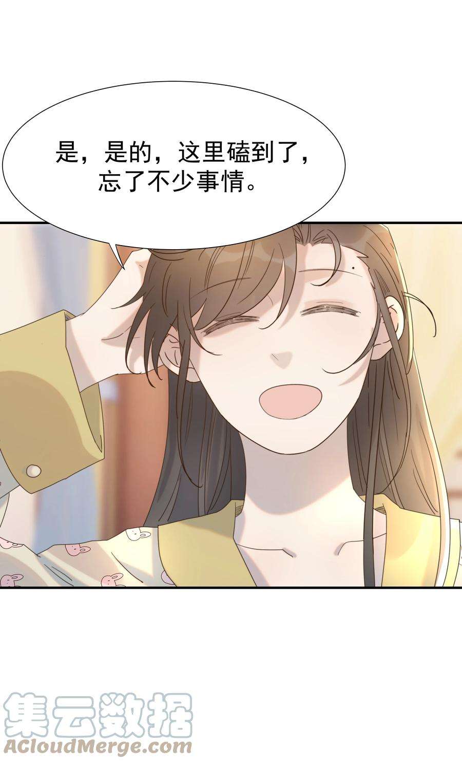 好像拿错了女主剧本047 穿越之佛系皇子攻略手册