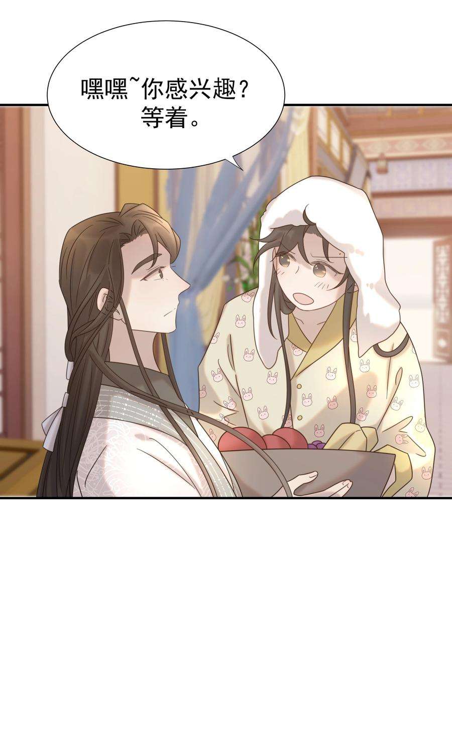 好像拿错了女主剧本047 穿越之佛系皇子攻略手册