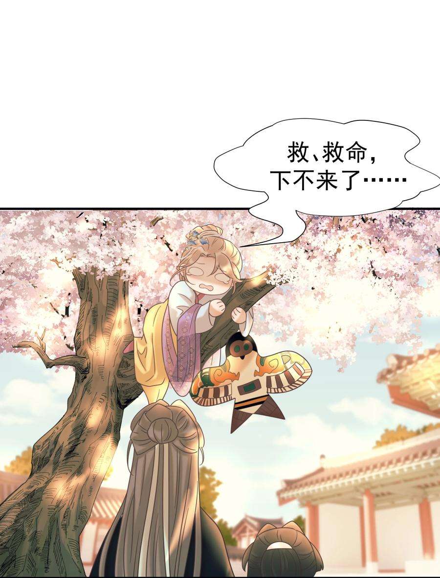 好像拿错了女主剧本048 他们的过去