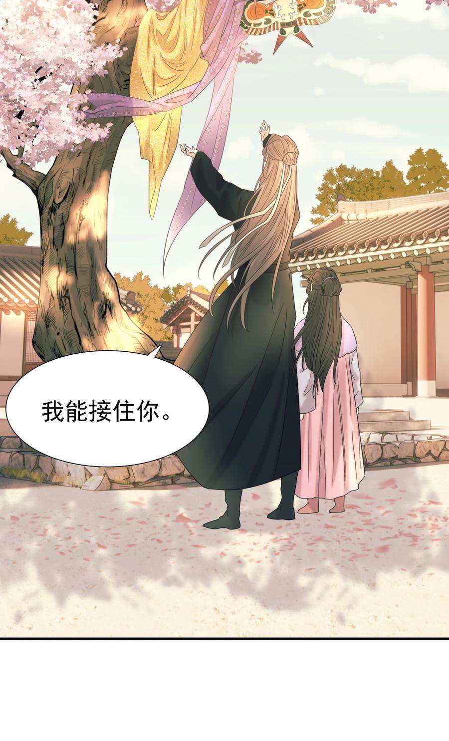 好像拿错了女主剧本048 他们的过去