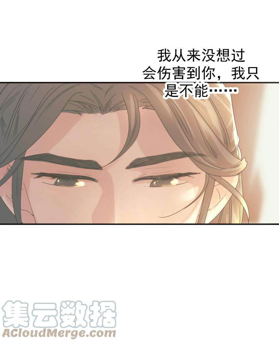 好像拿错了女主剧本048 他们的过去