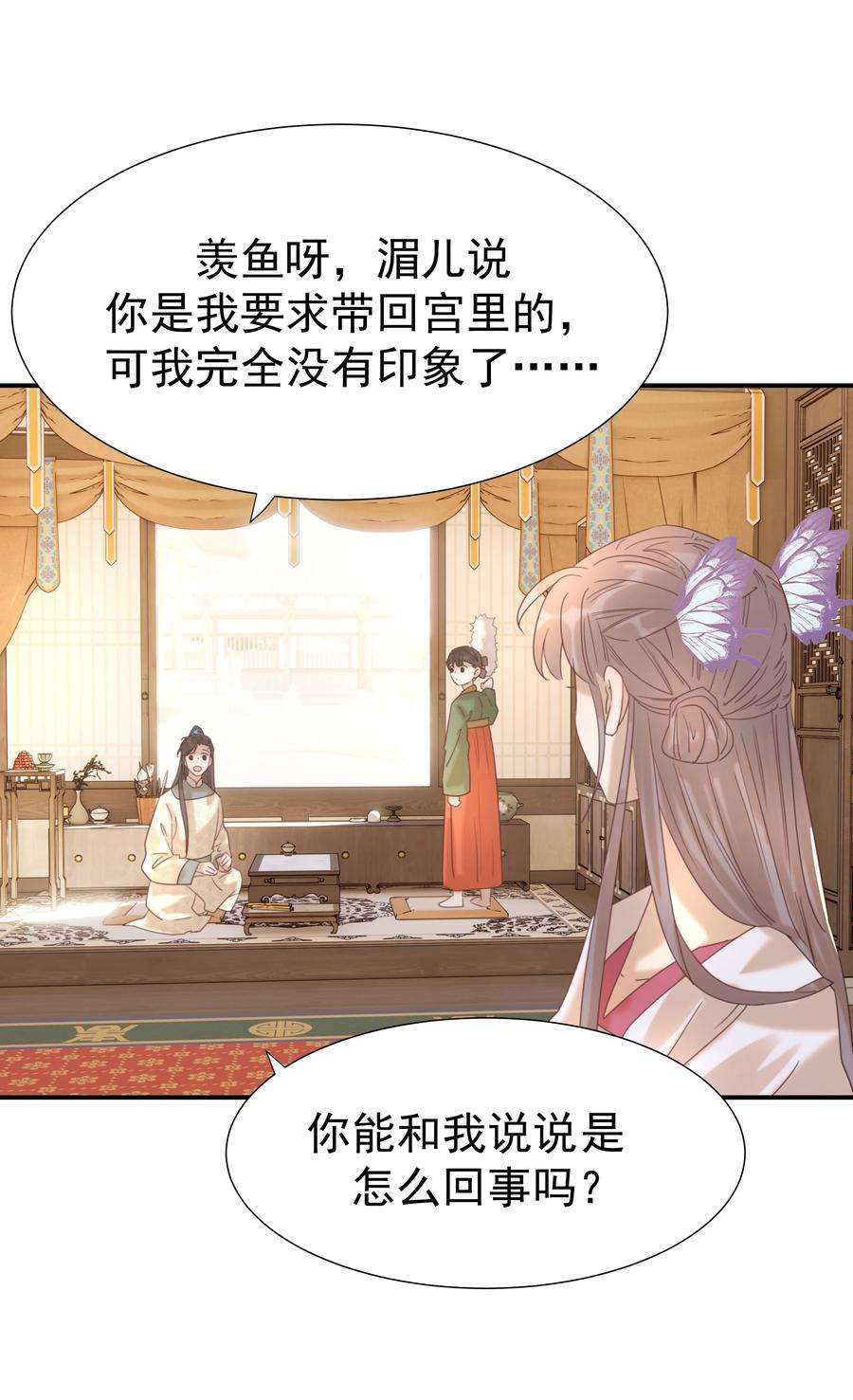 好像拿错了女主剧本048 他们的过去