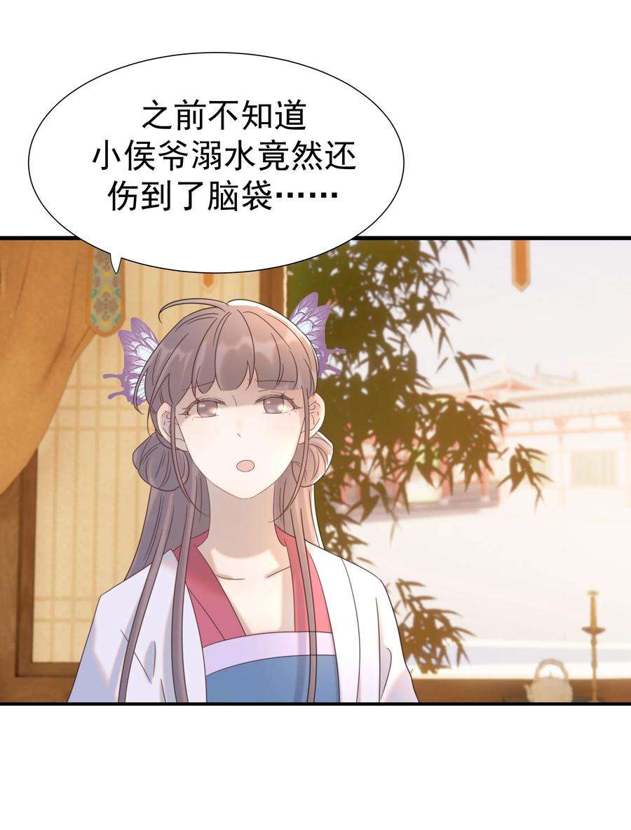 好像拿错了女主剧本048 他们的过去