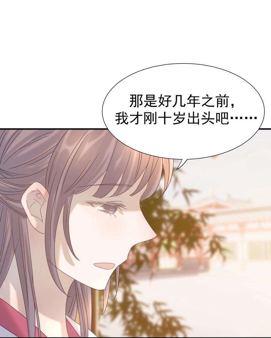 好像拿错了女主剧本048 他们的过去