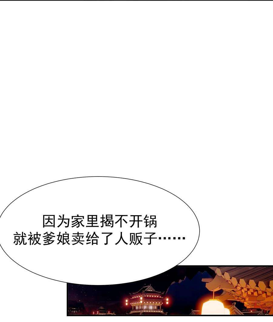 好像拿错了女主剧本048 他们的过去