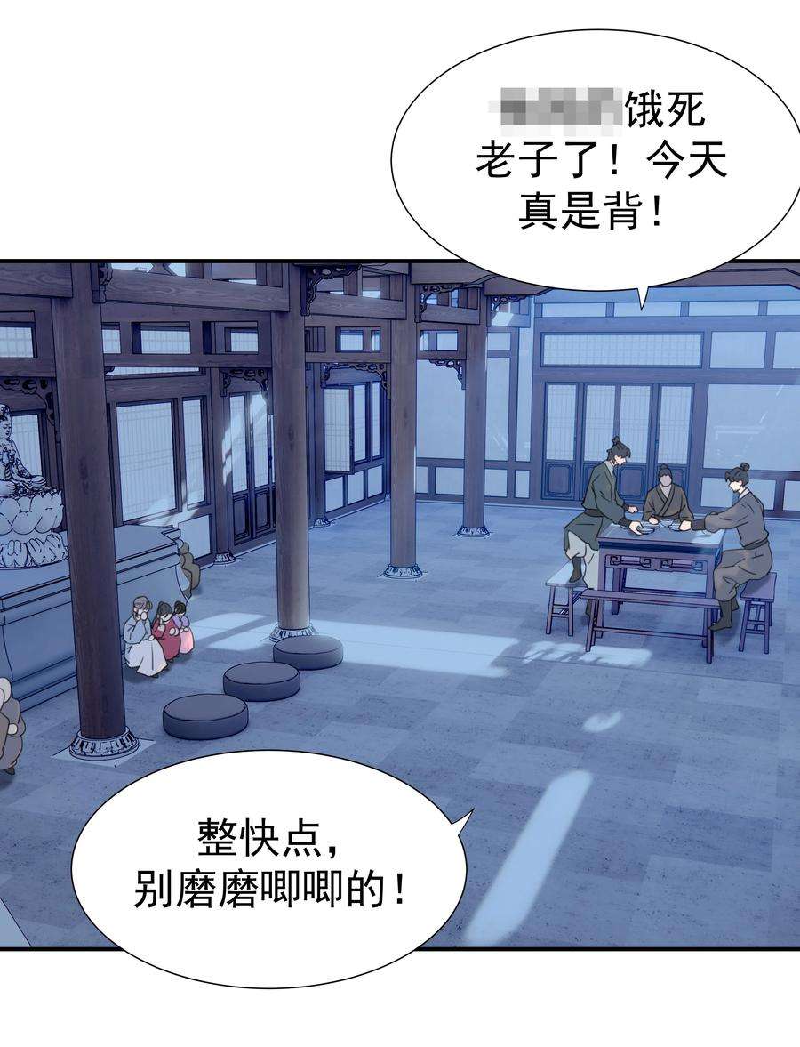 好像拿错了女主剧本048 他们的过去