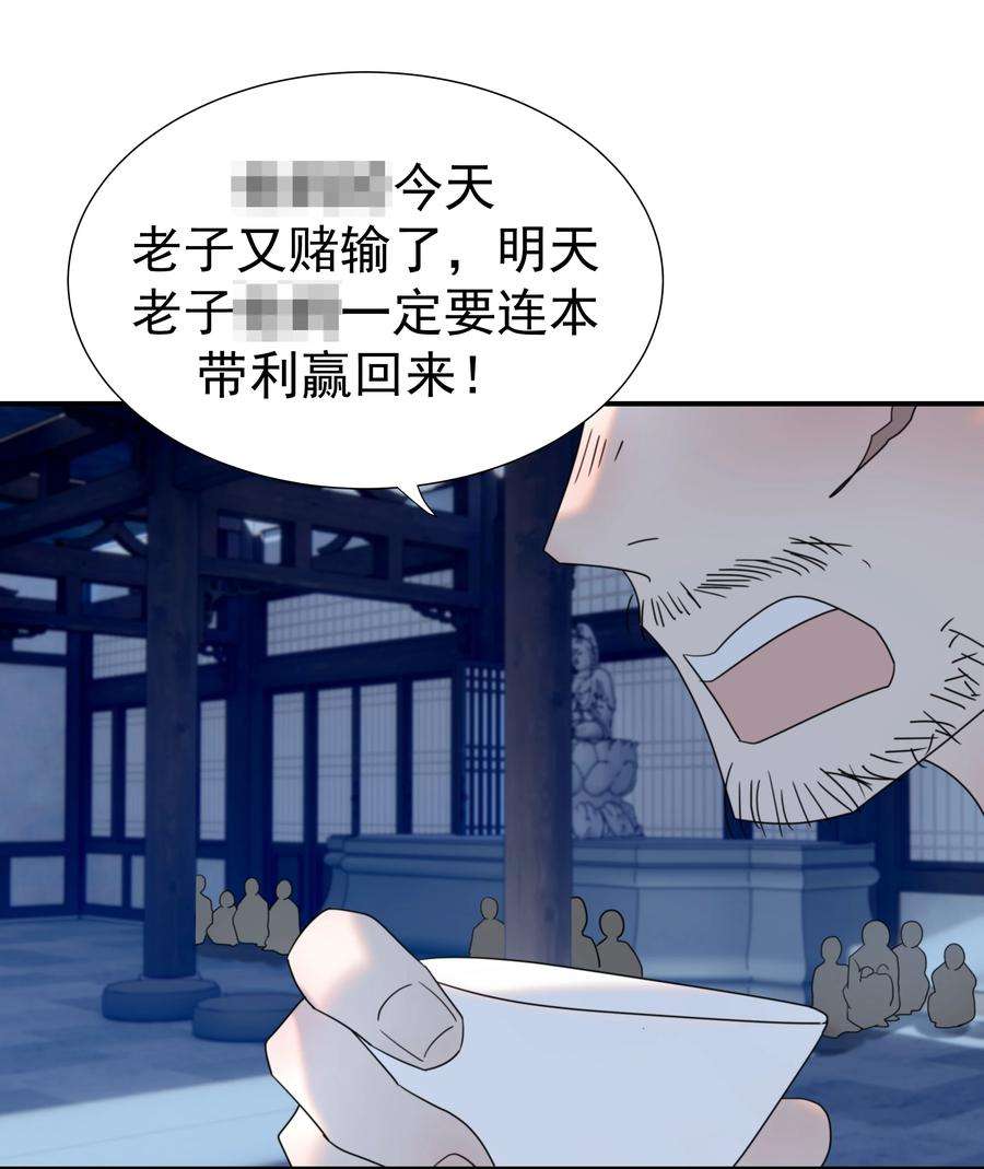 好像拿错了女主剧本048 他们的过去
