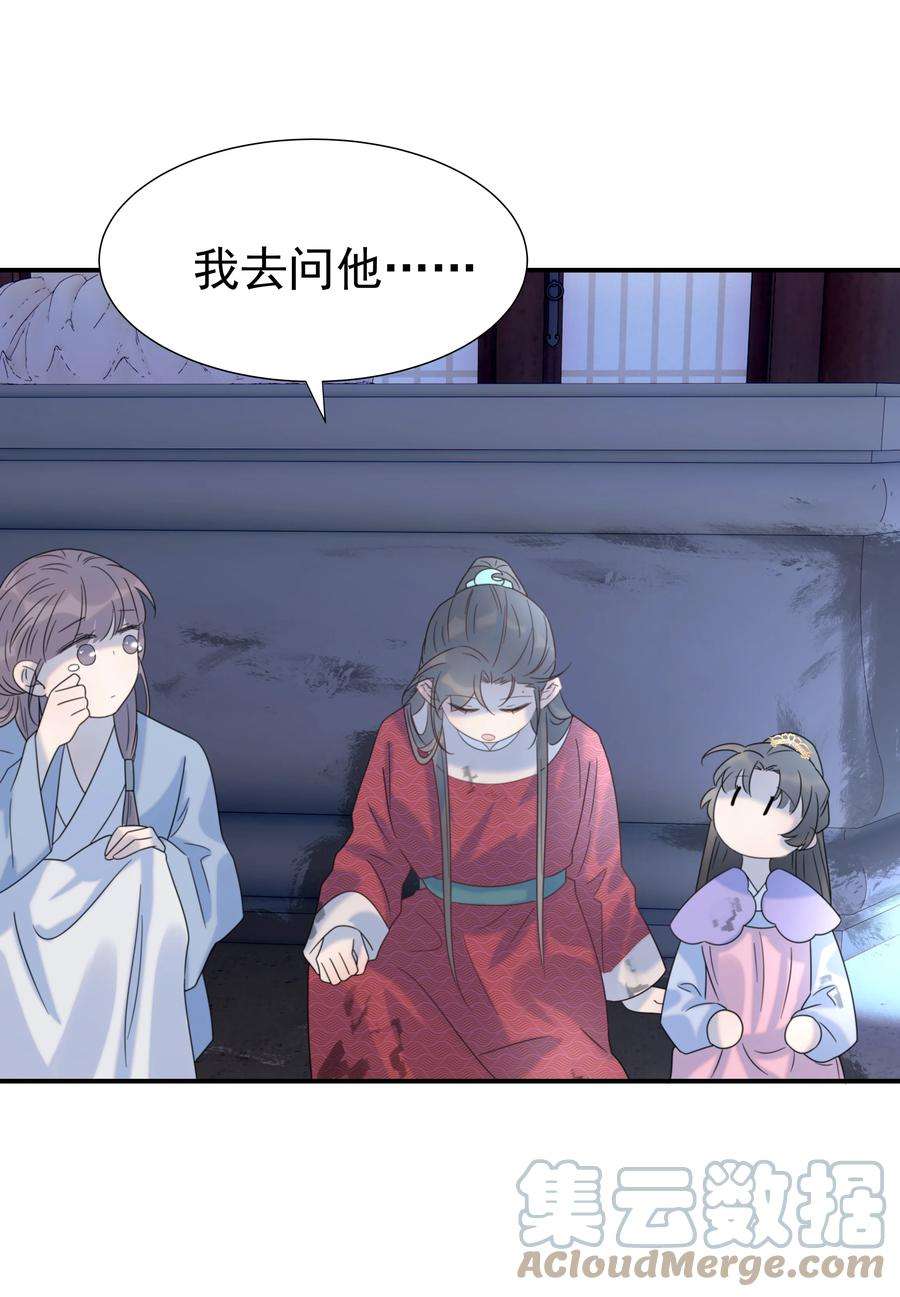 好像拿错了女主剧本048 他们的过去