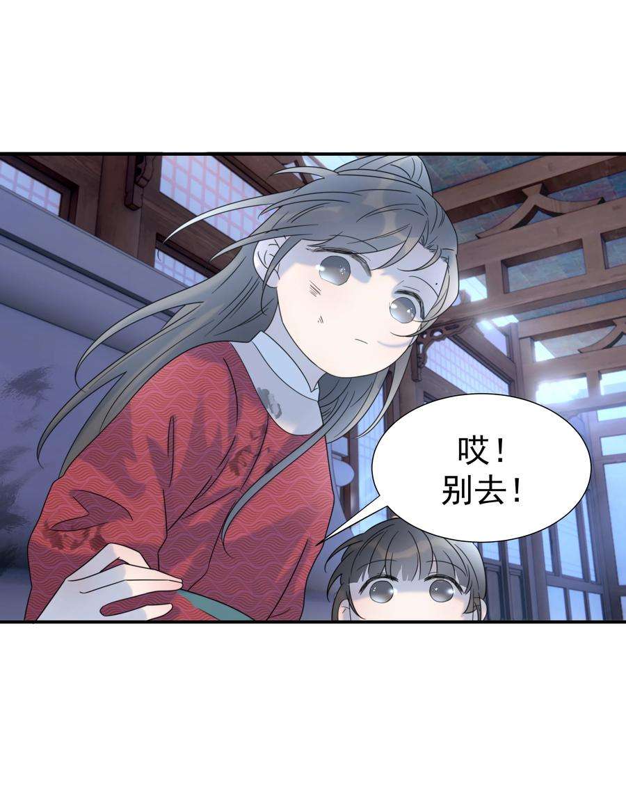 好像拿错了女主剧本048 他们的过去
