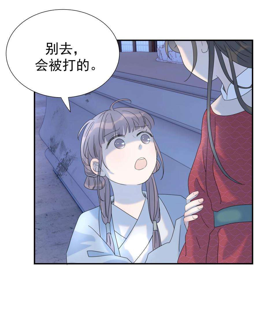 好像拿错了女主剧本048 他们的过去