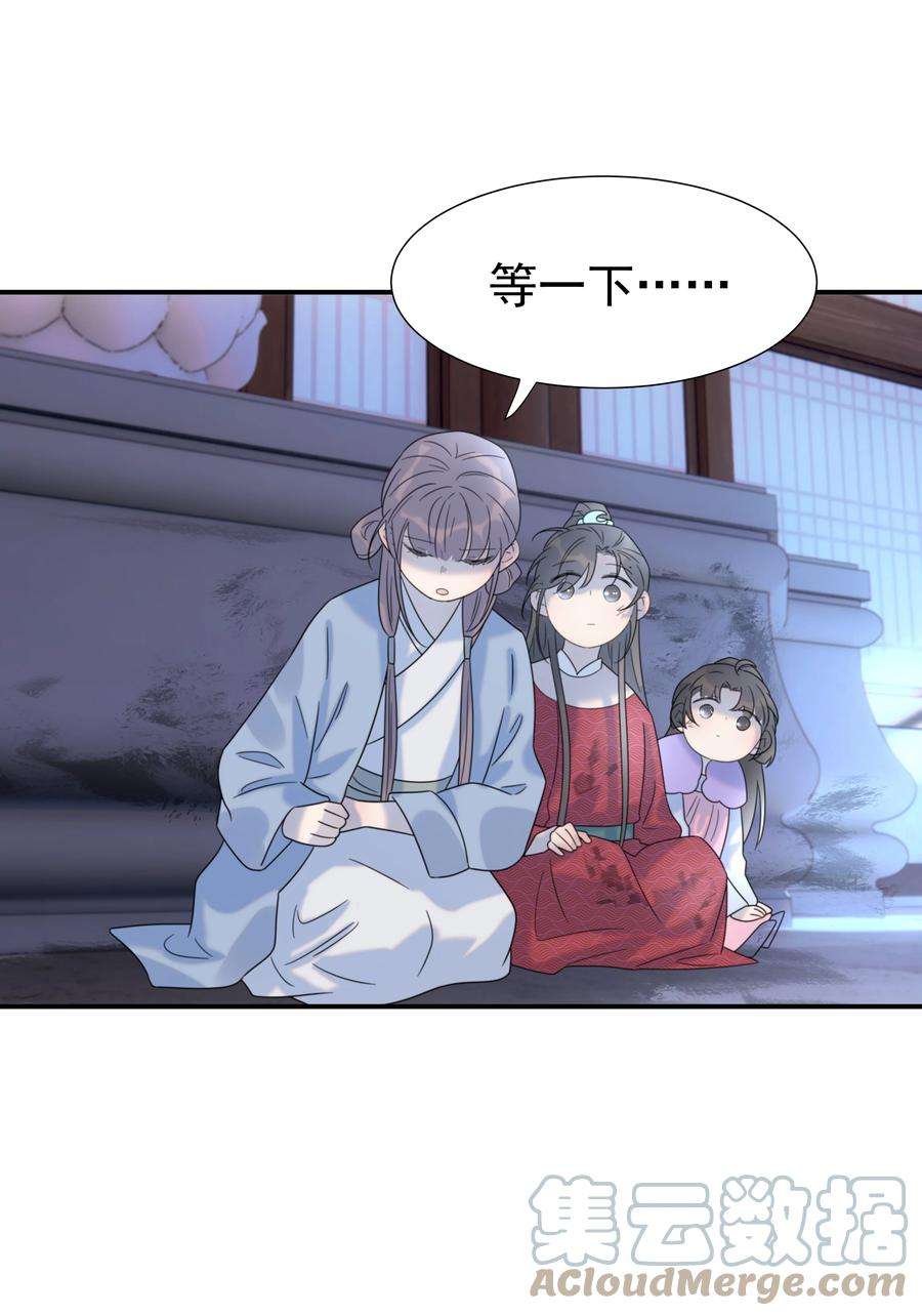 好像拿错了女主剧本048 他们的过去