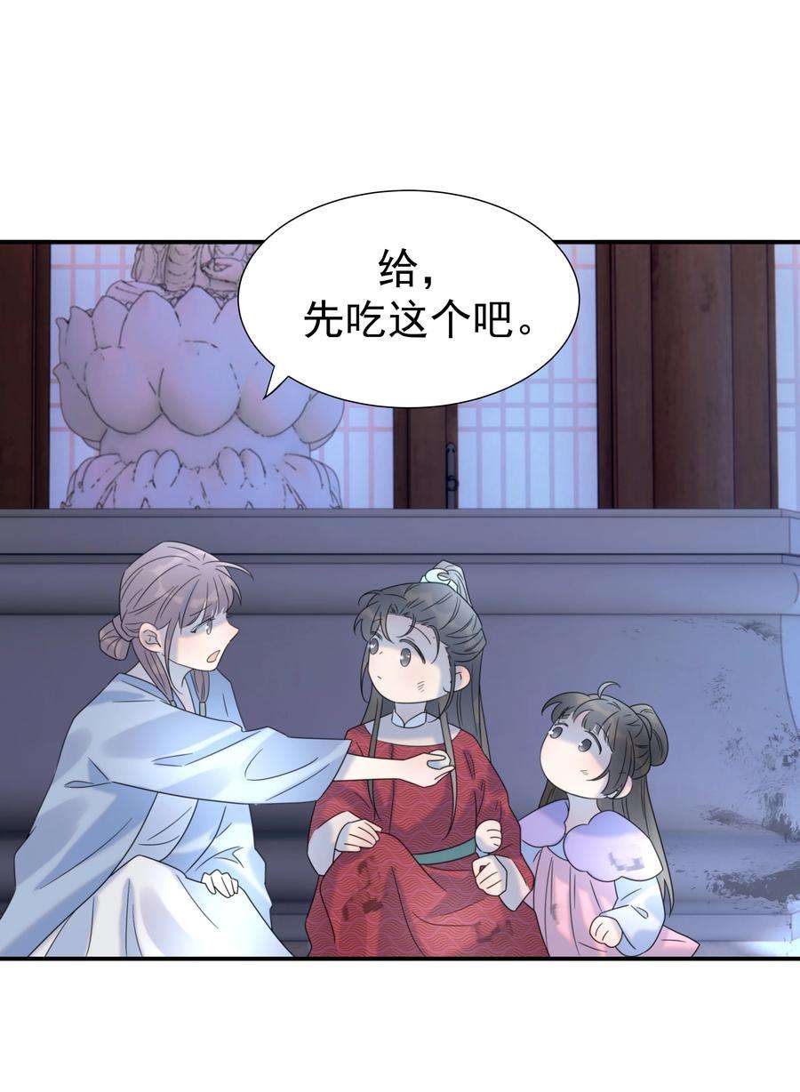 好像拿错了女主剧本048 他们的过去