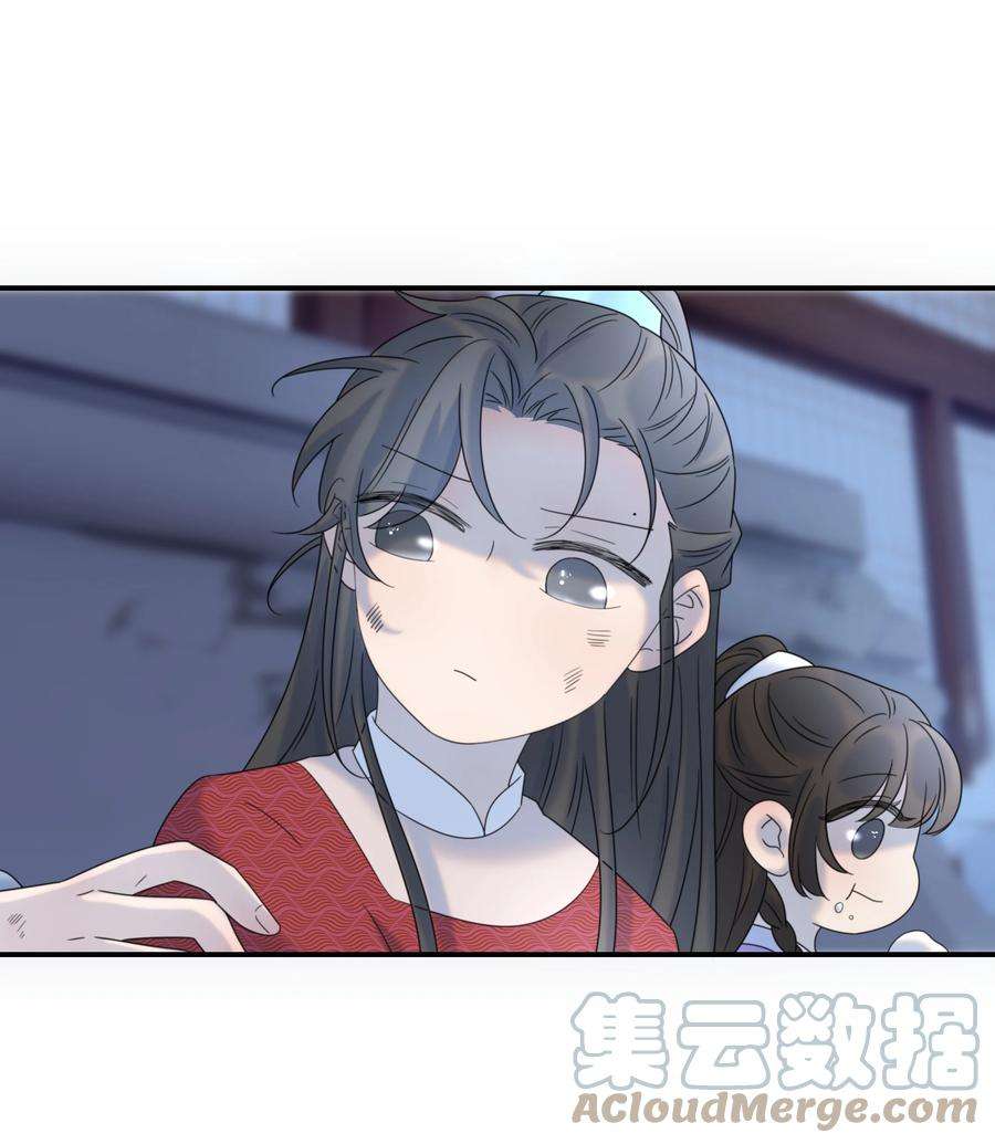 好像拿错了女主剧本048 他们的过去