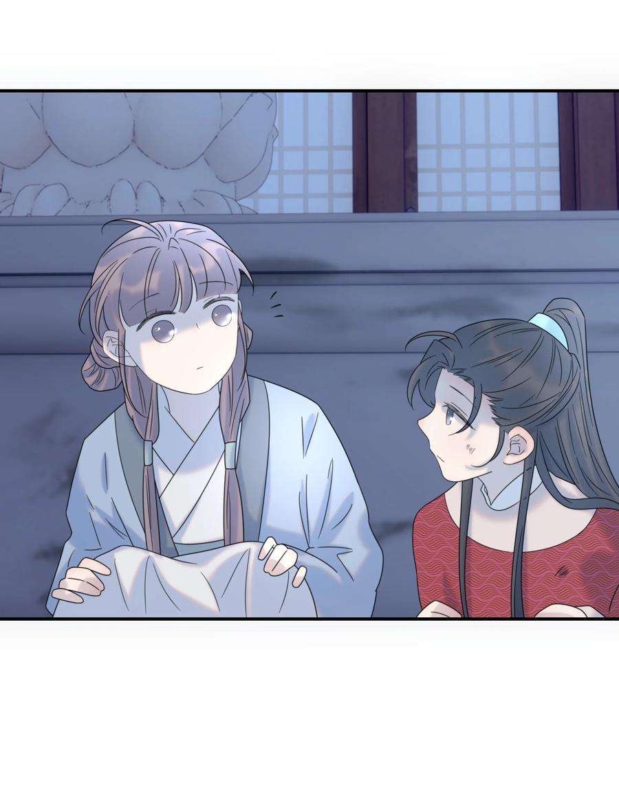 好像拿错了女主剧本048 他们的过去