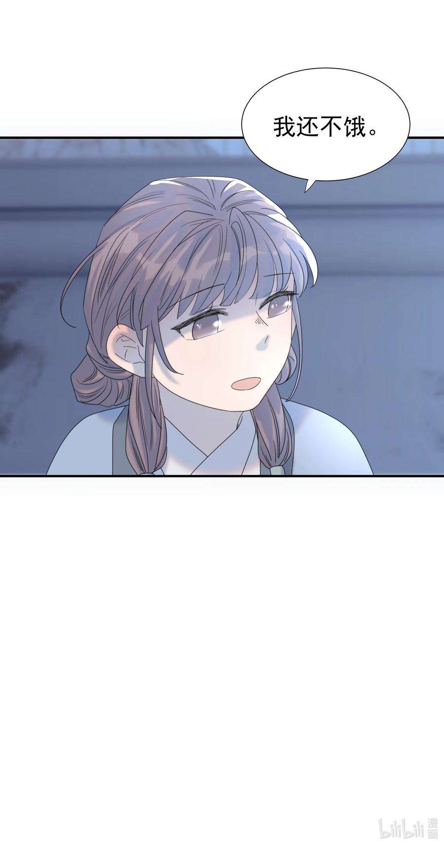 好像拿错了女主剧本048 他们的过去