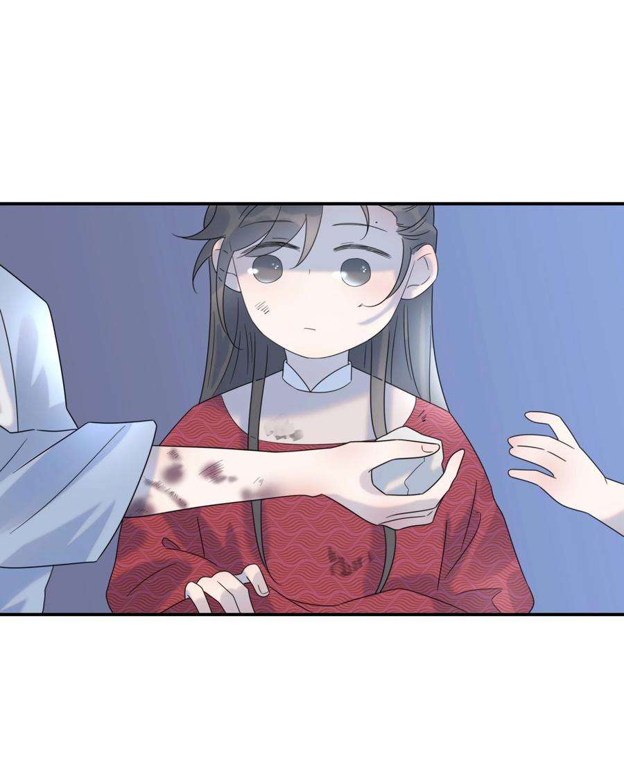好像拿错了女主剧本049 一起长大
