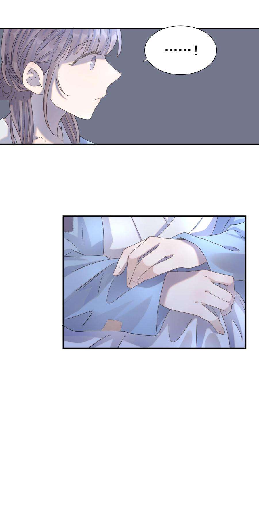 好像拿错了女主剧本049 一起长大