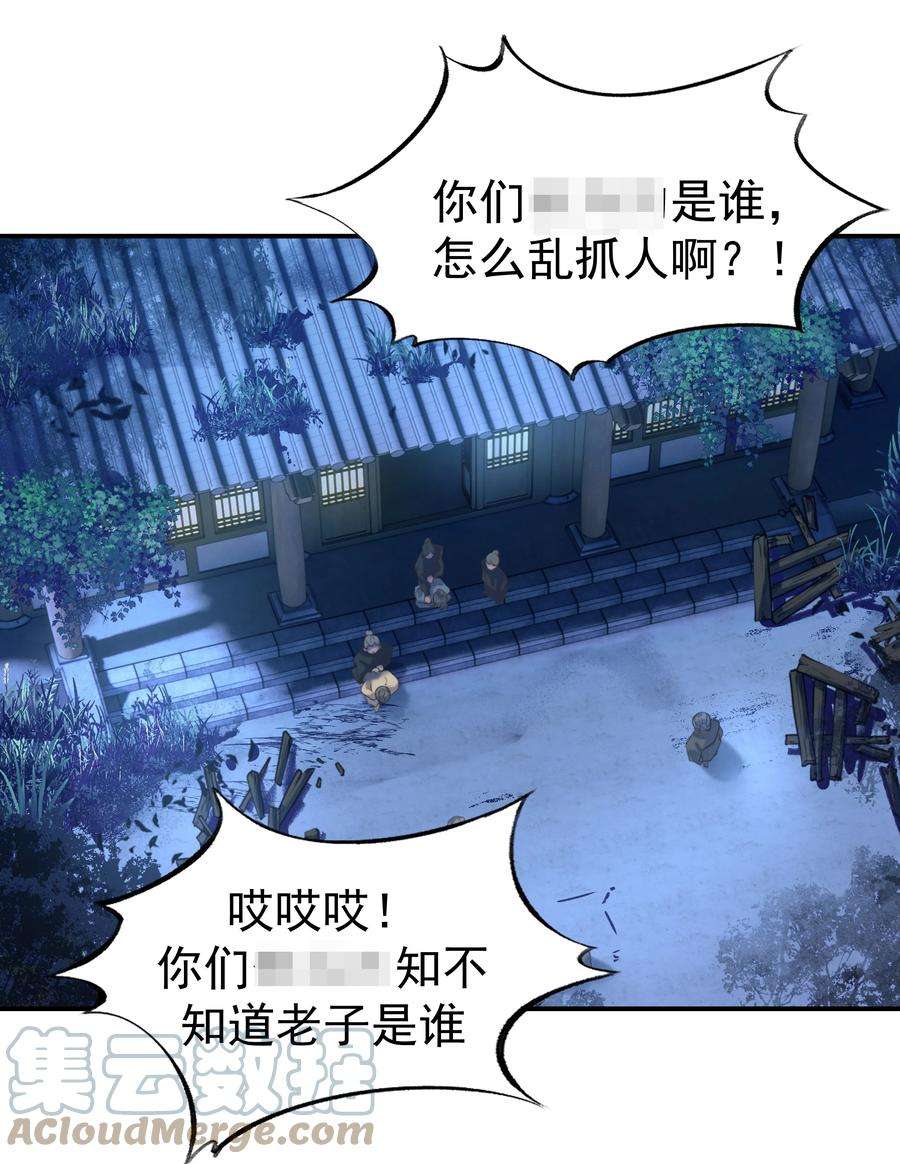 好像拿错了女主剧本049 一起长大