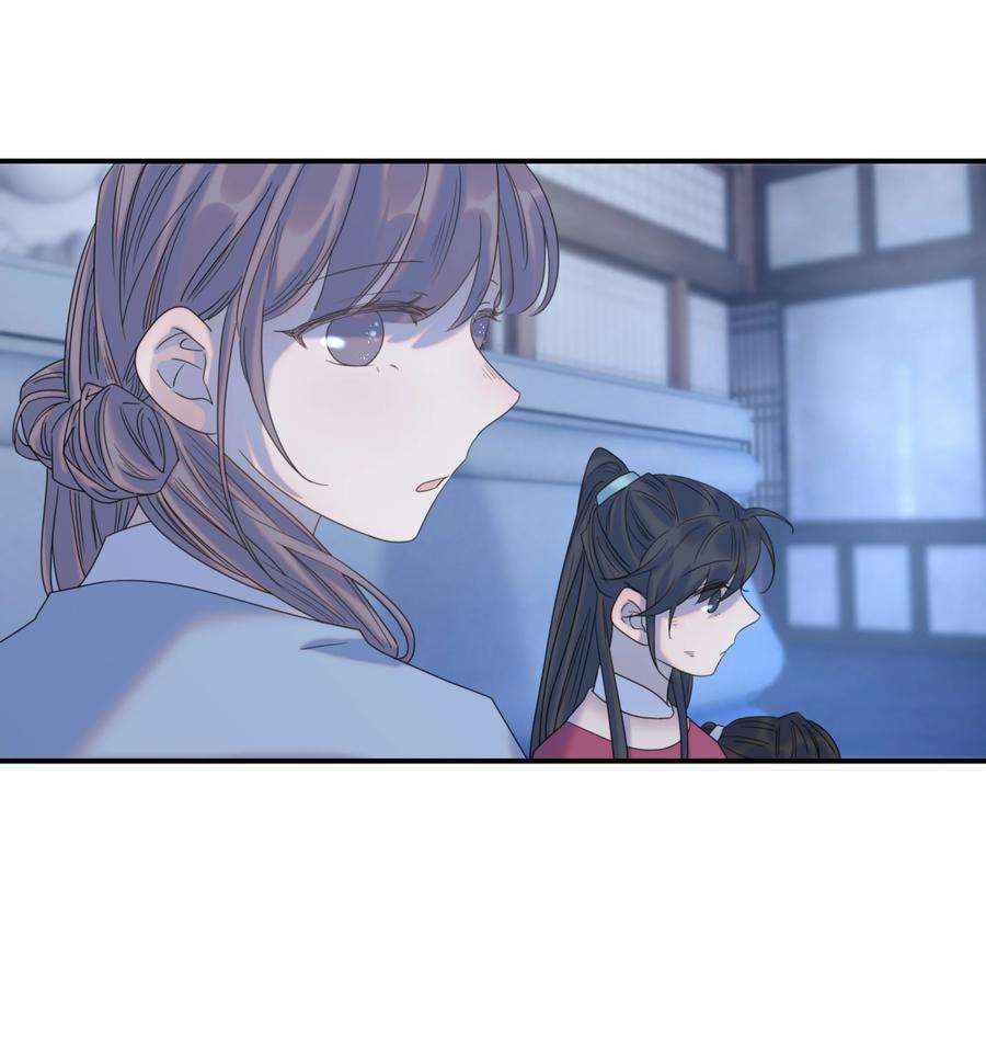 好像拿错了女主剧本049 一起长大