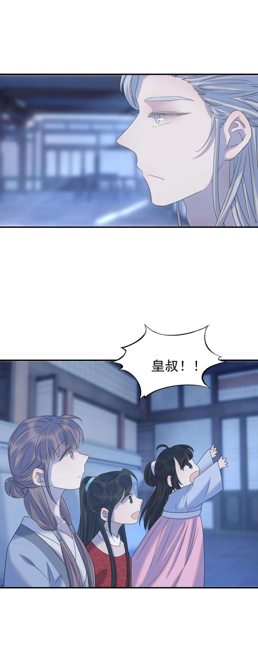 好像拿错了女主剧本049 一起长大