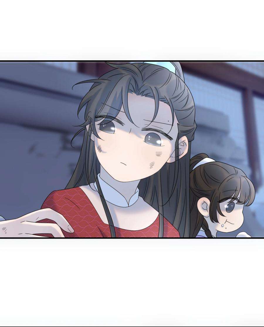 好像拿错了女主剧本049 一起长大
