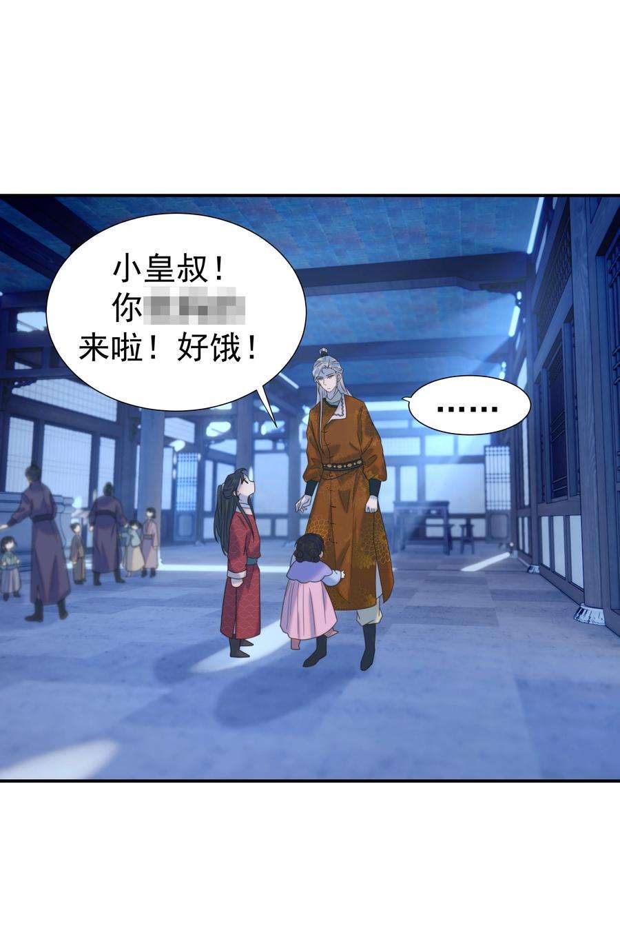 好像拿错了女主剧本049 一起长大