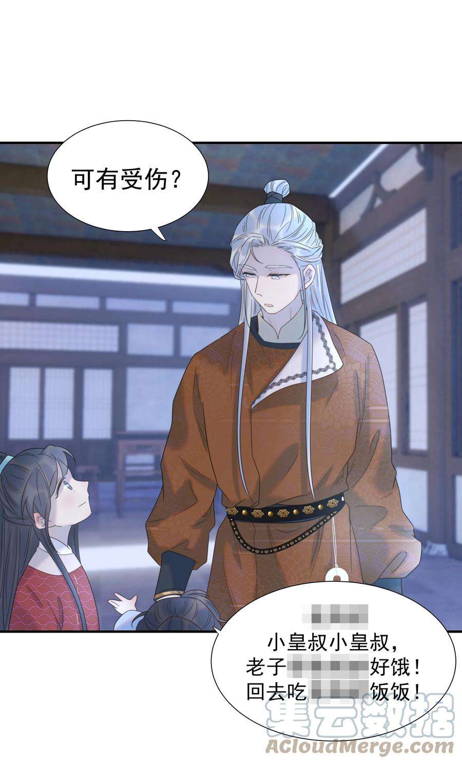 好像拿错了女主剧本049 一起长大