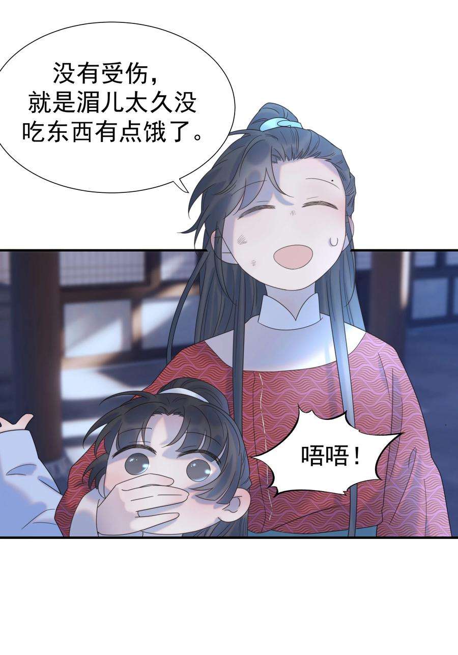 好像拿错了女主剧本049 一起长大