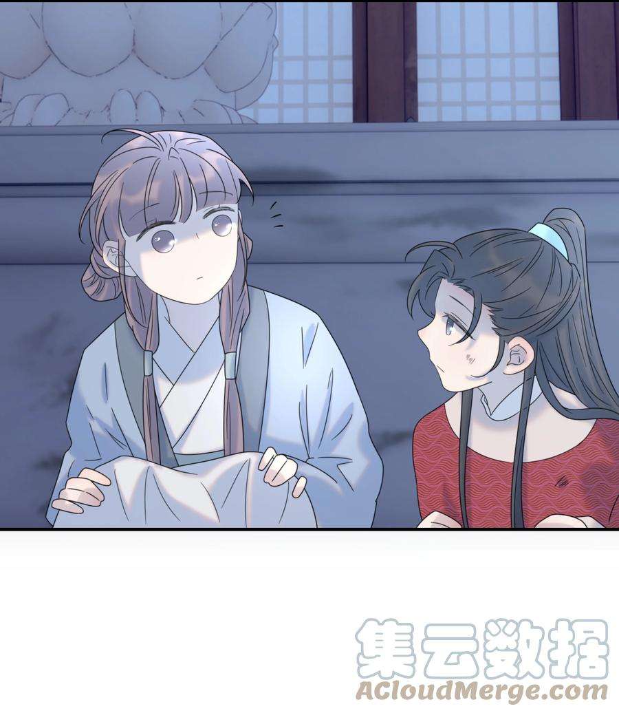 好像拿错了女主剧本049 一起长大