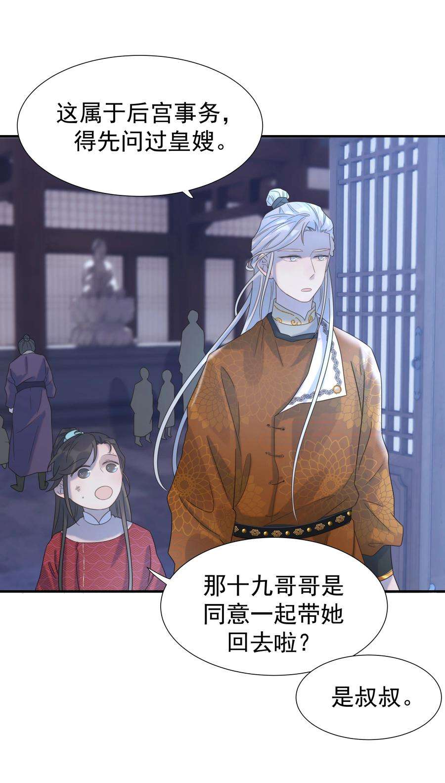 好像拿错了女主剧本049 一起长大