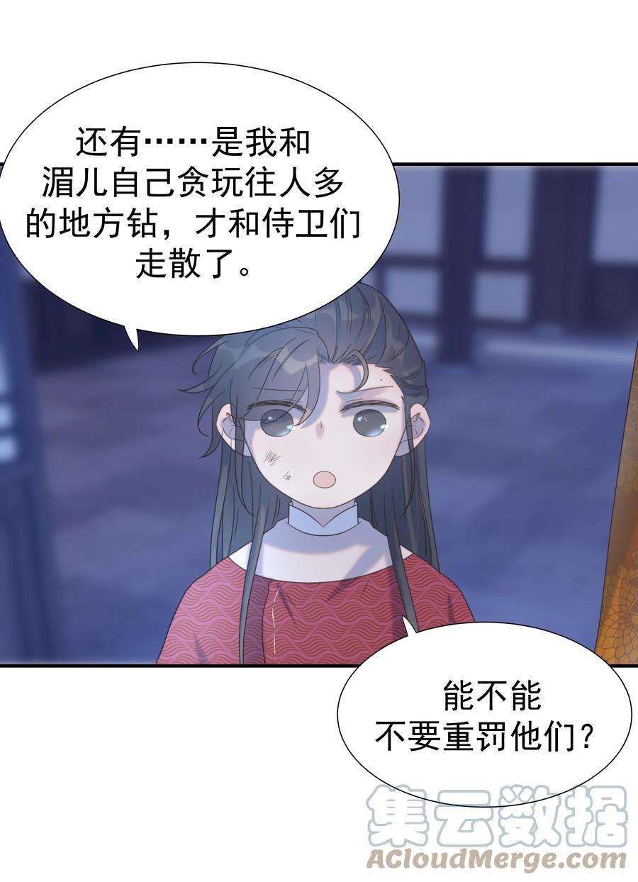 好像拿错了女主剧本049 一起长大