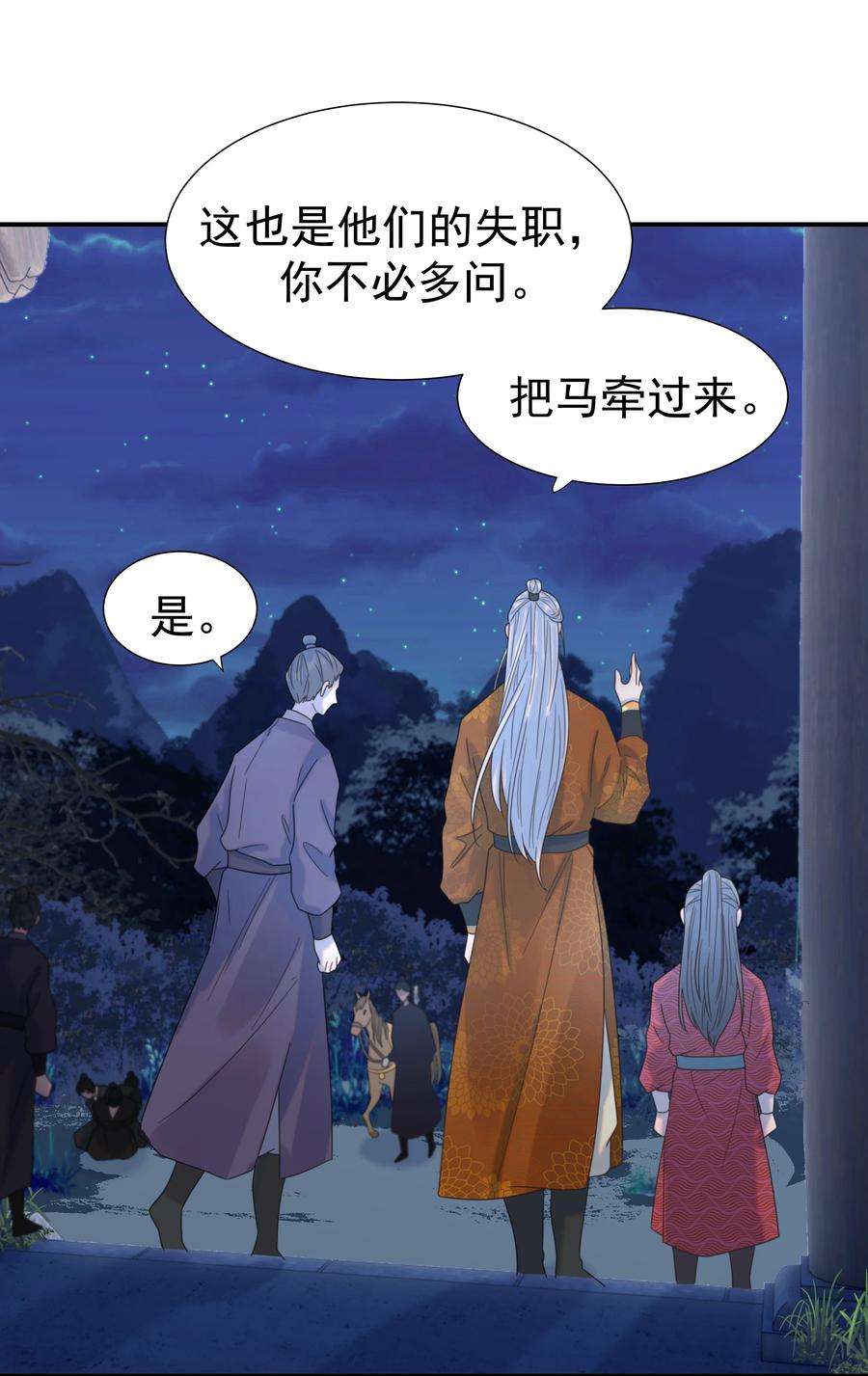 好像拿错了女主剧本049 一起长大