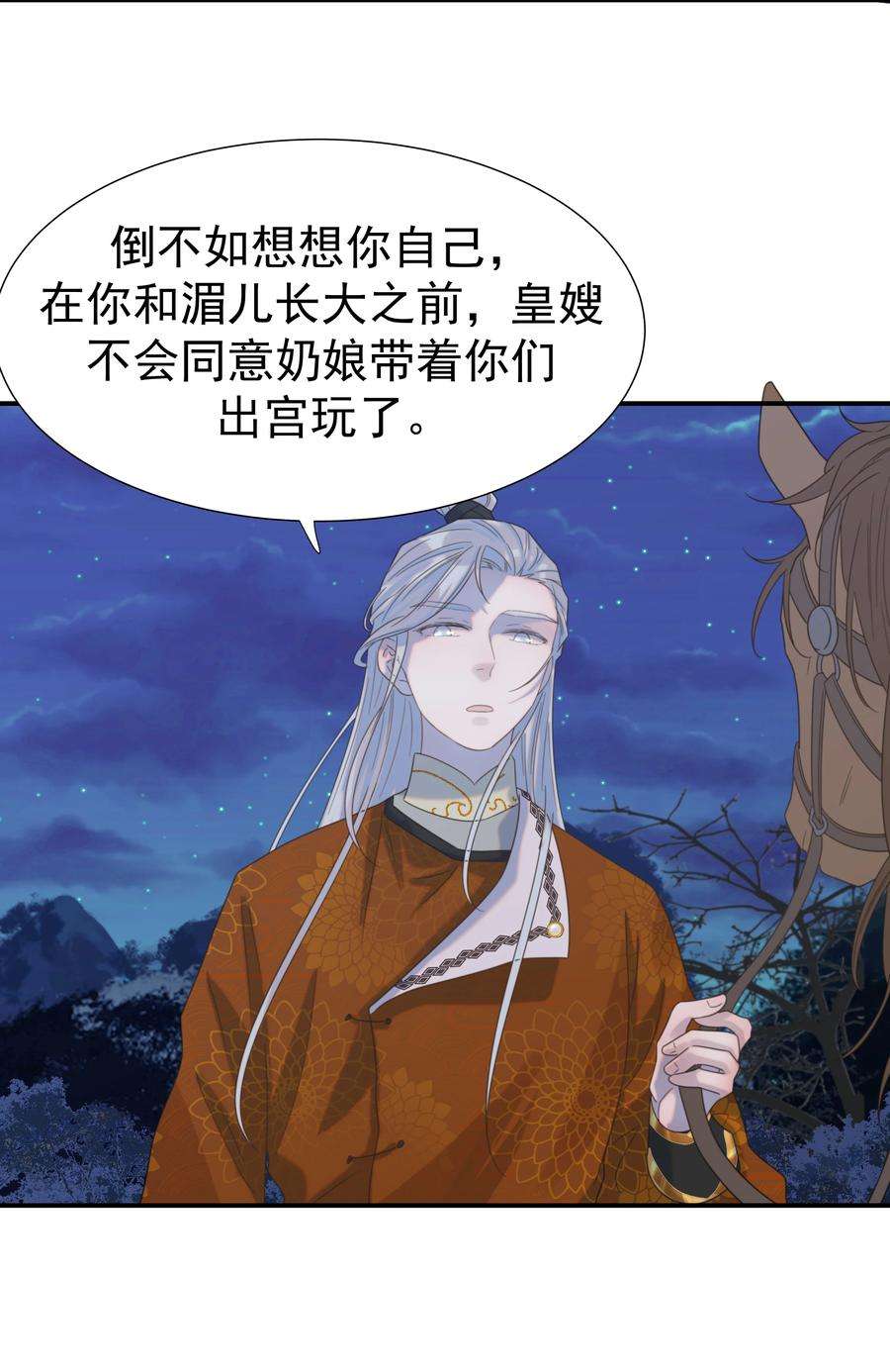 好像拿错了女主剧本049 一起长大